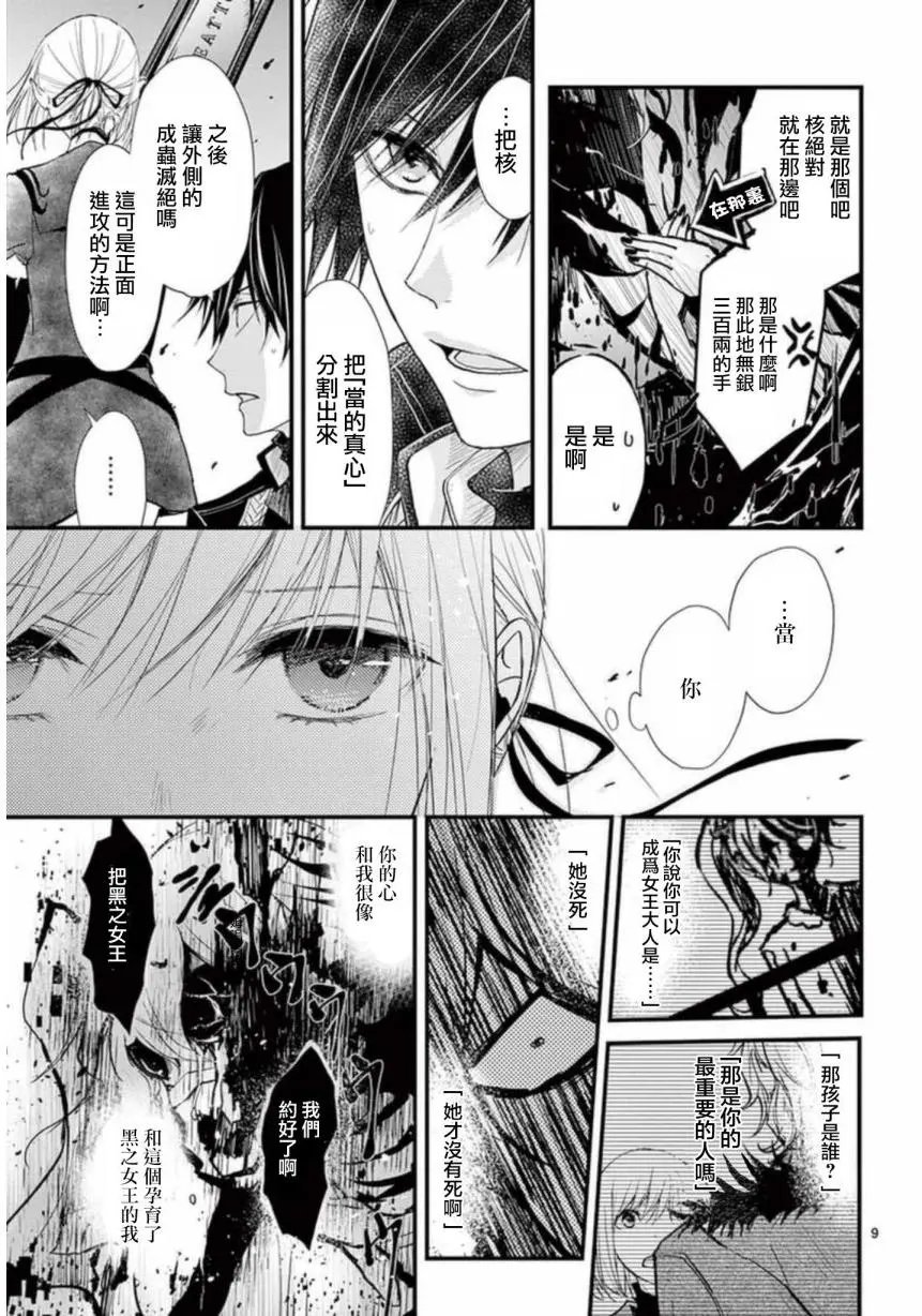 第22回