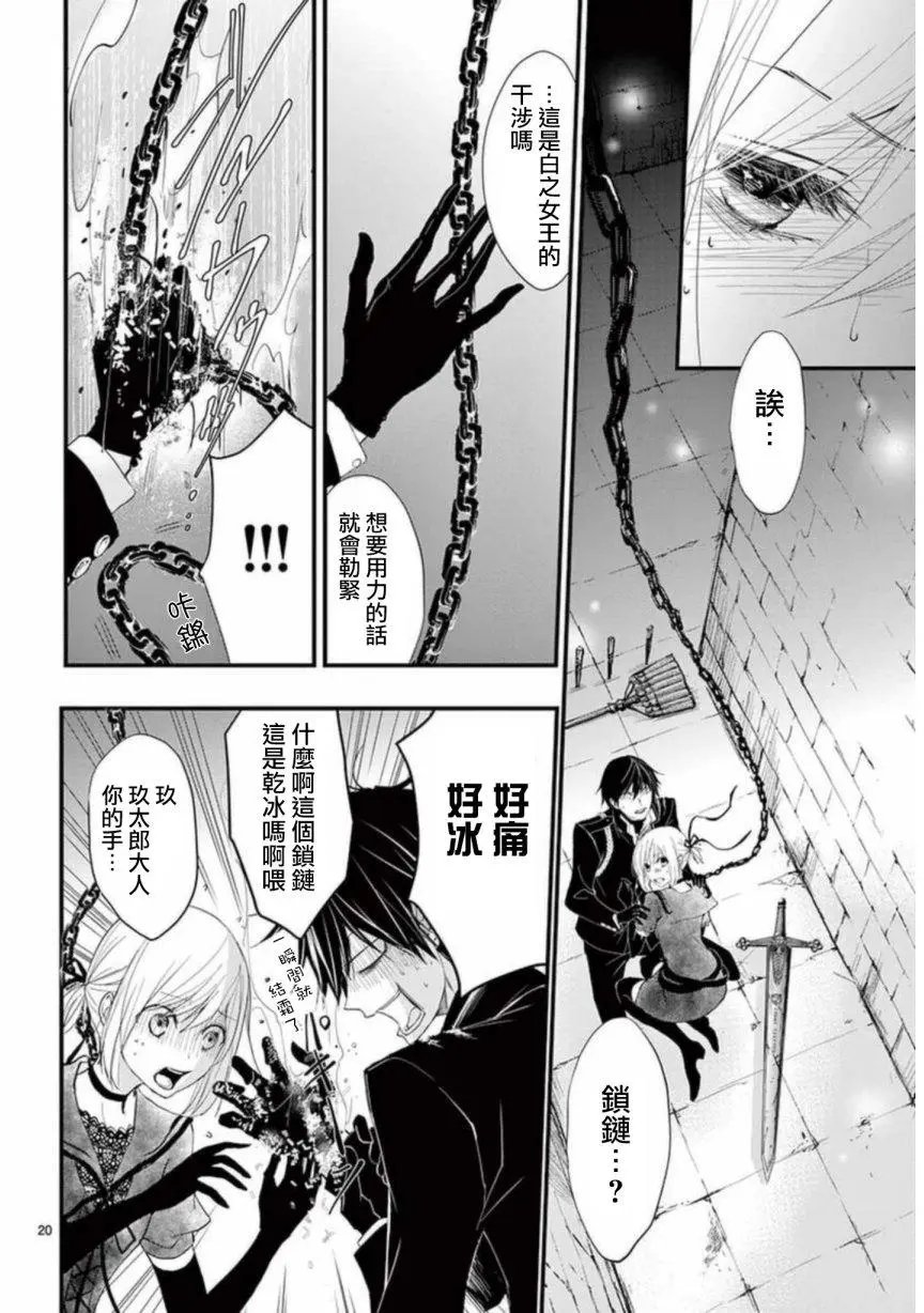 第22回
