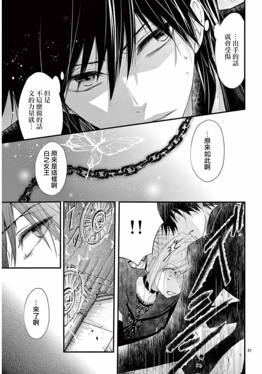 第22回