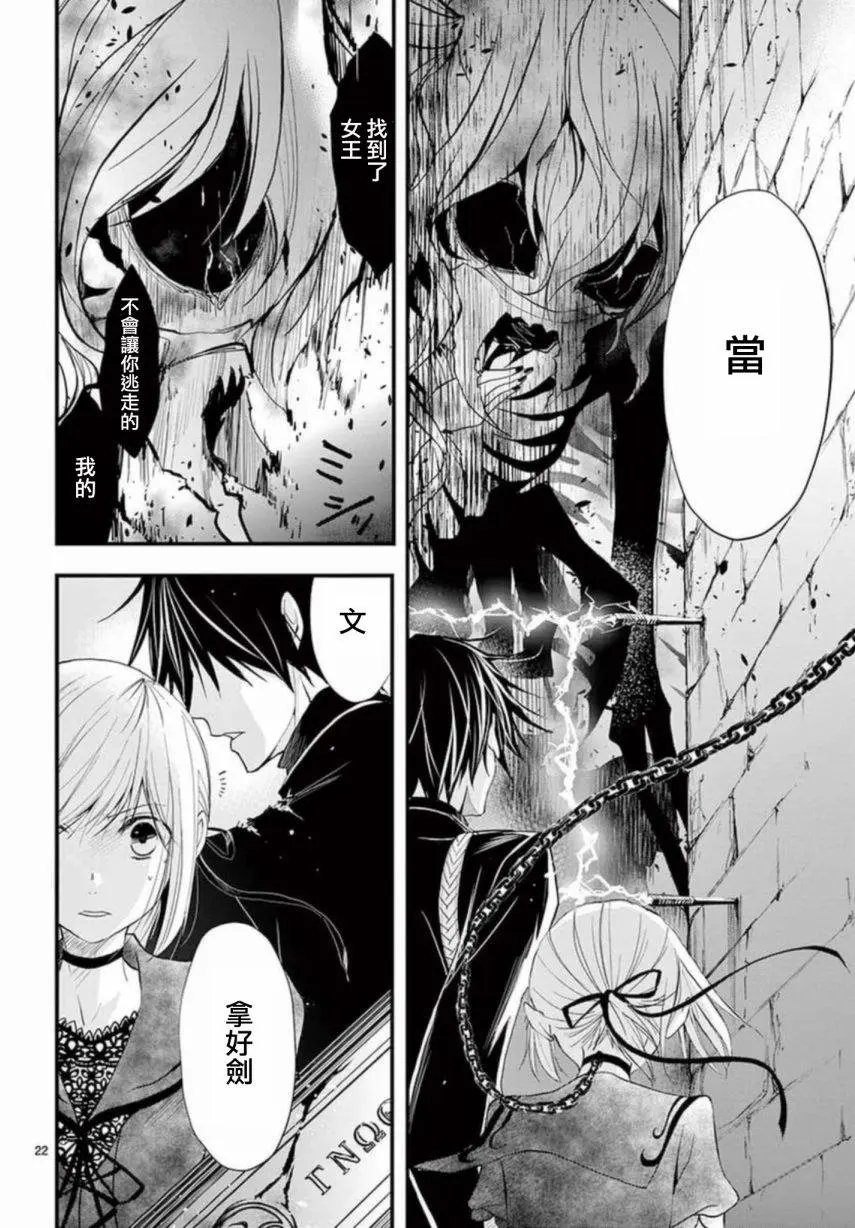 第22回
