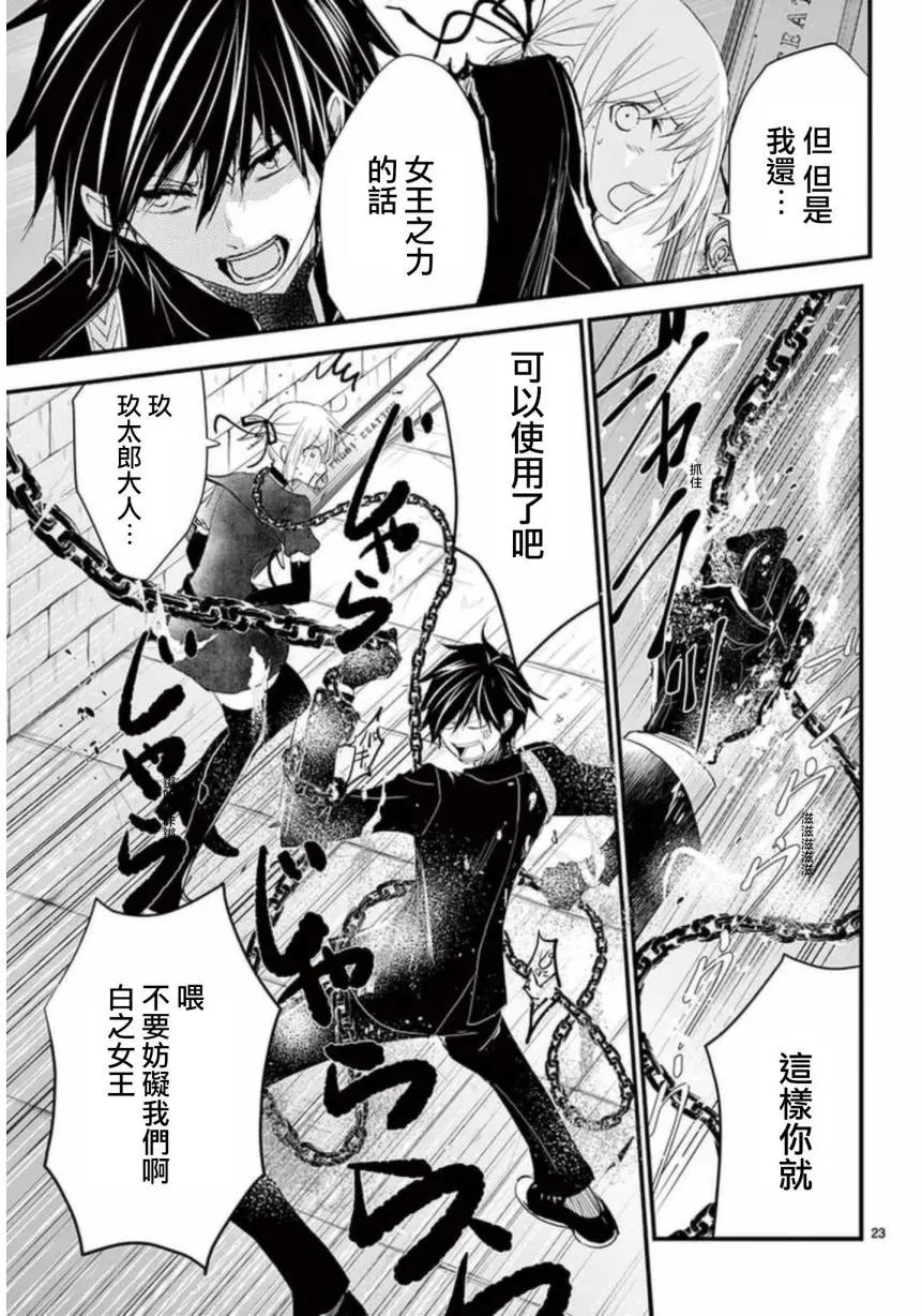 第22回