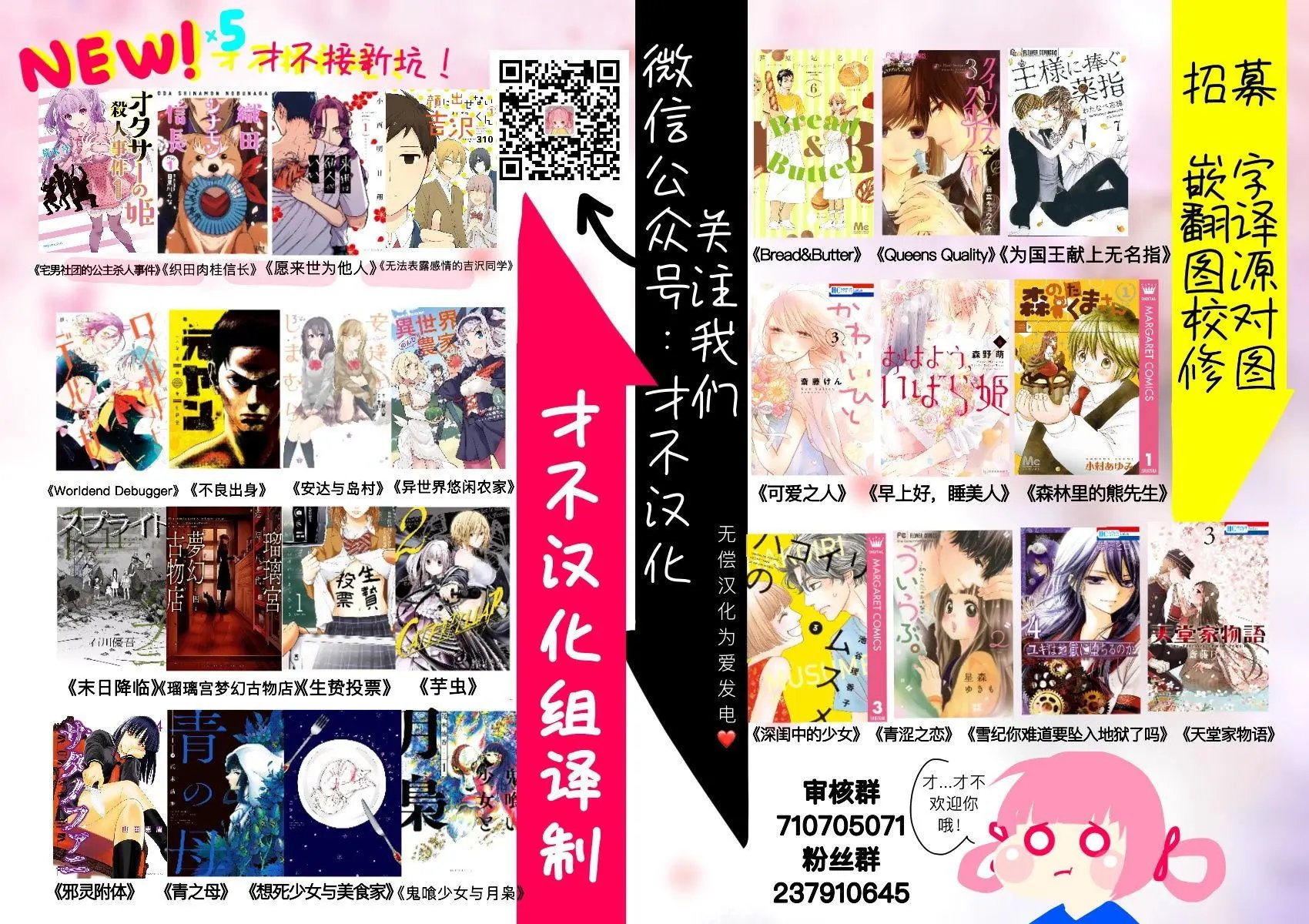 第22回