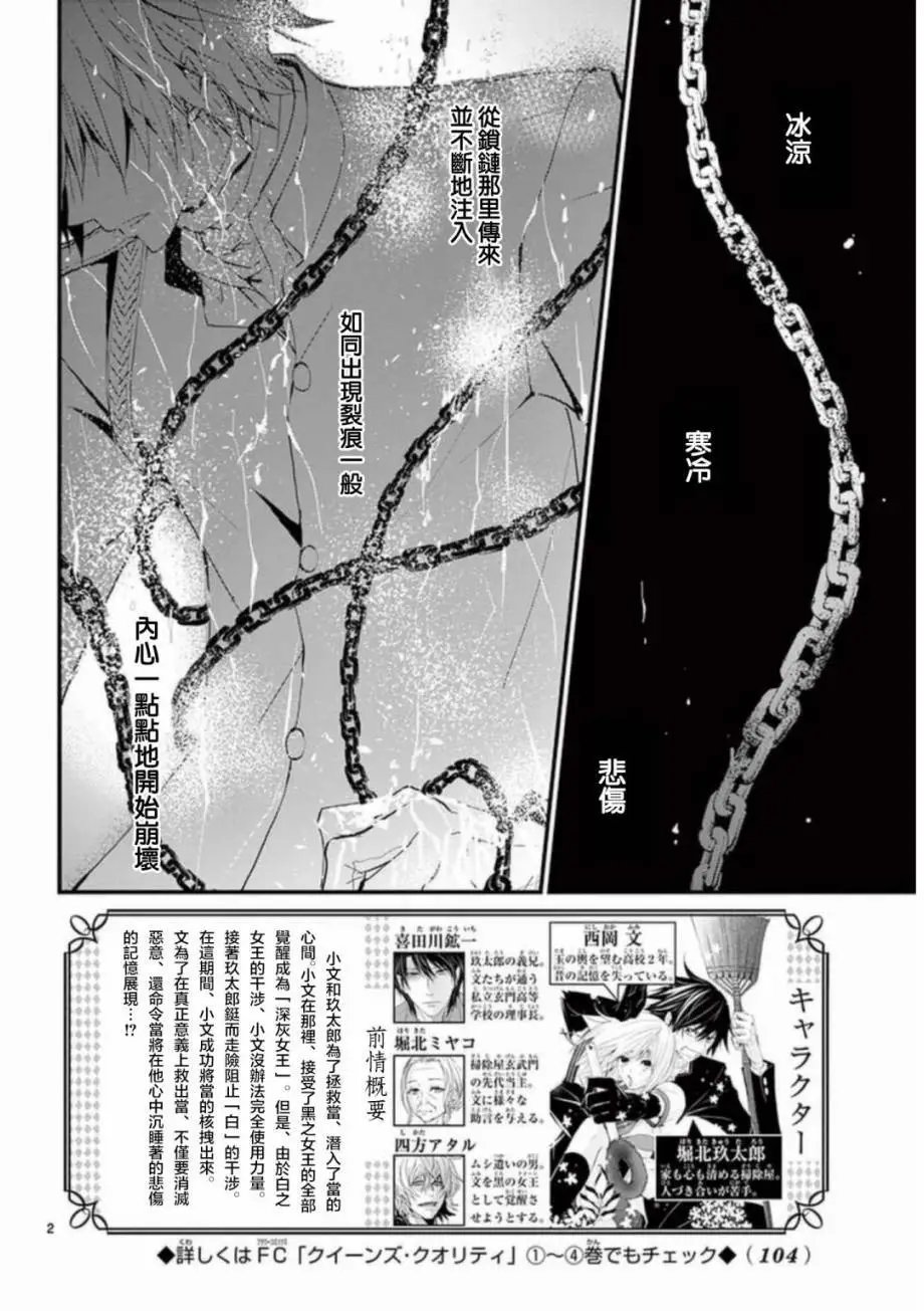 第23回