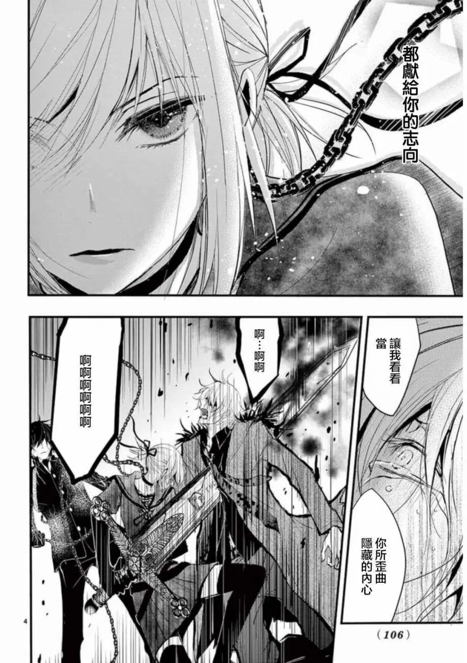 第23回