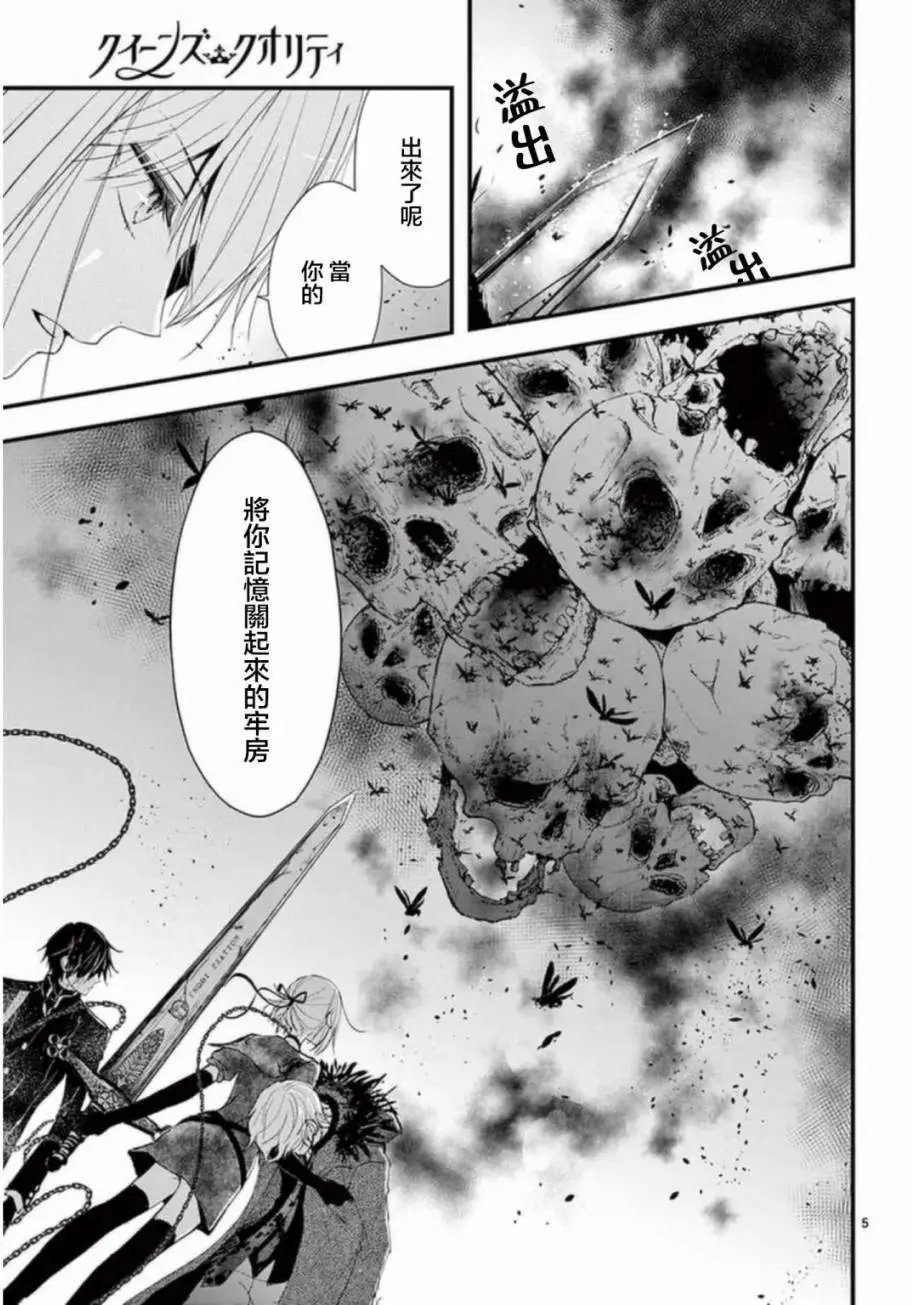 第23回