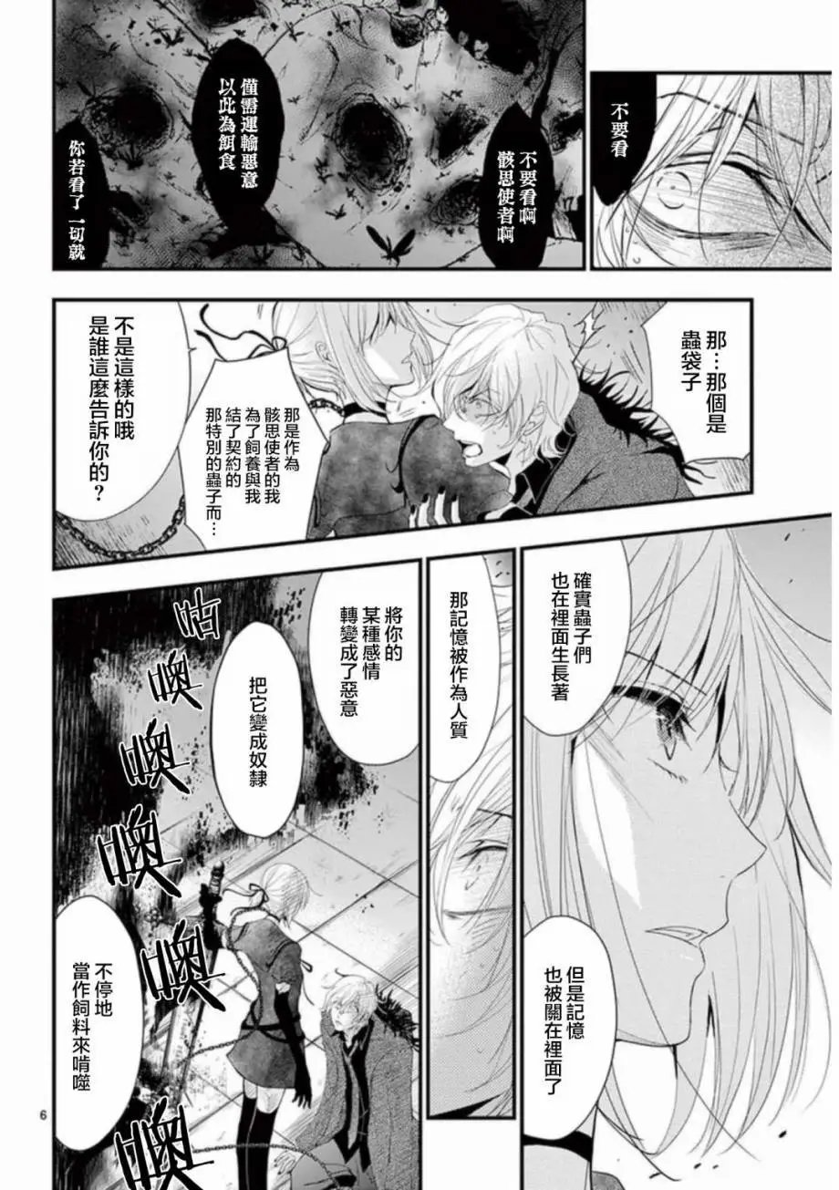 第23回