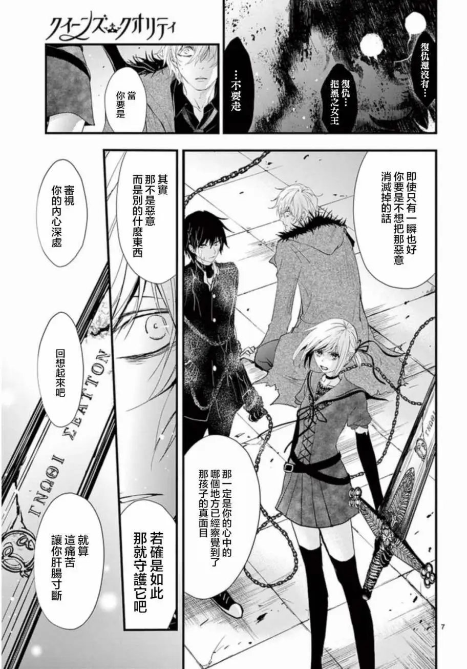 第23回
