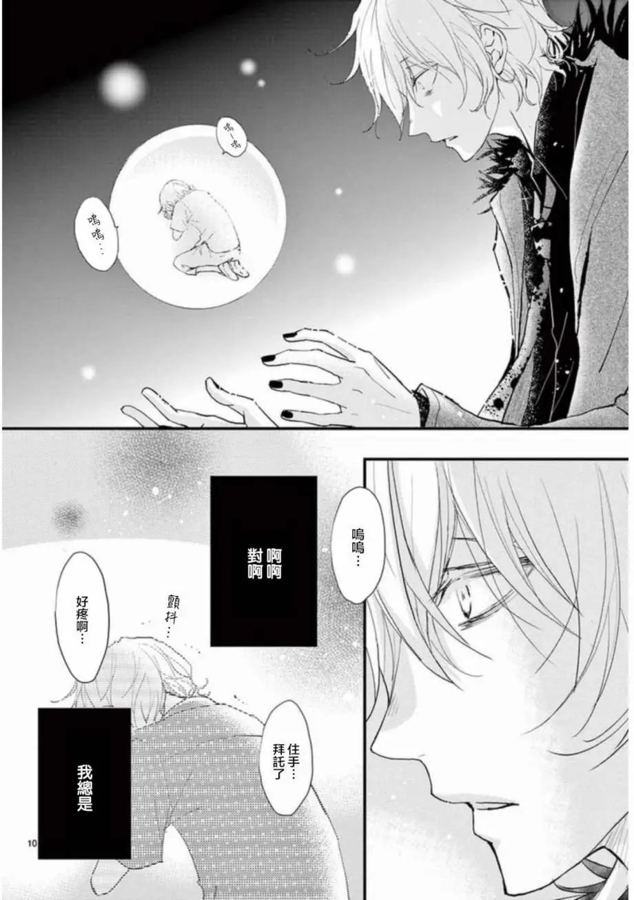 第23回