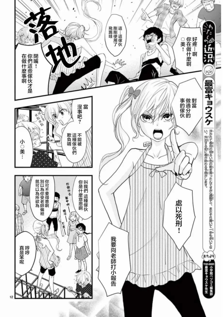 第23回