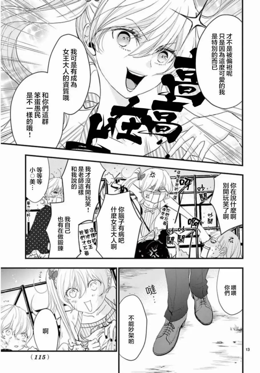 第23回