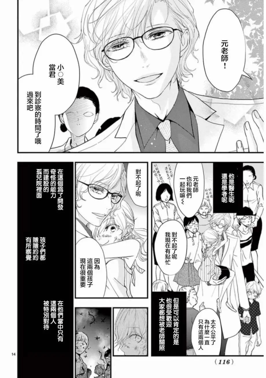 第23回
