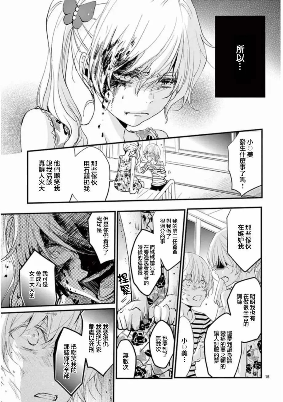 第23回