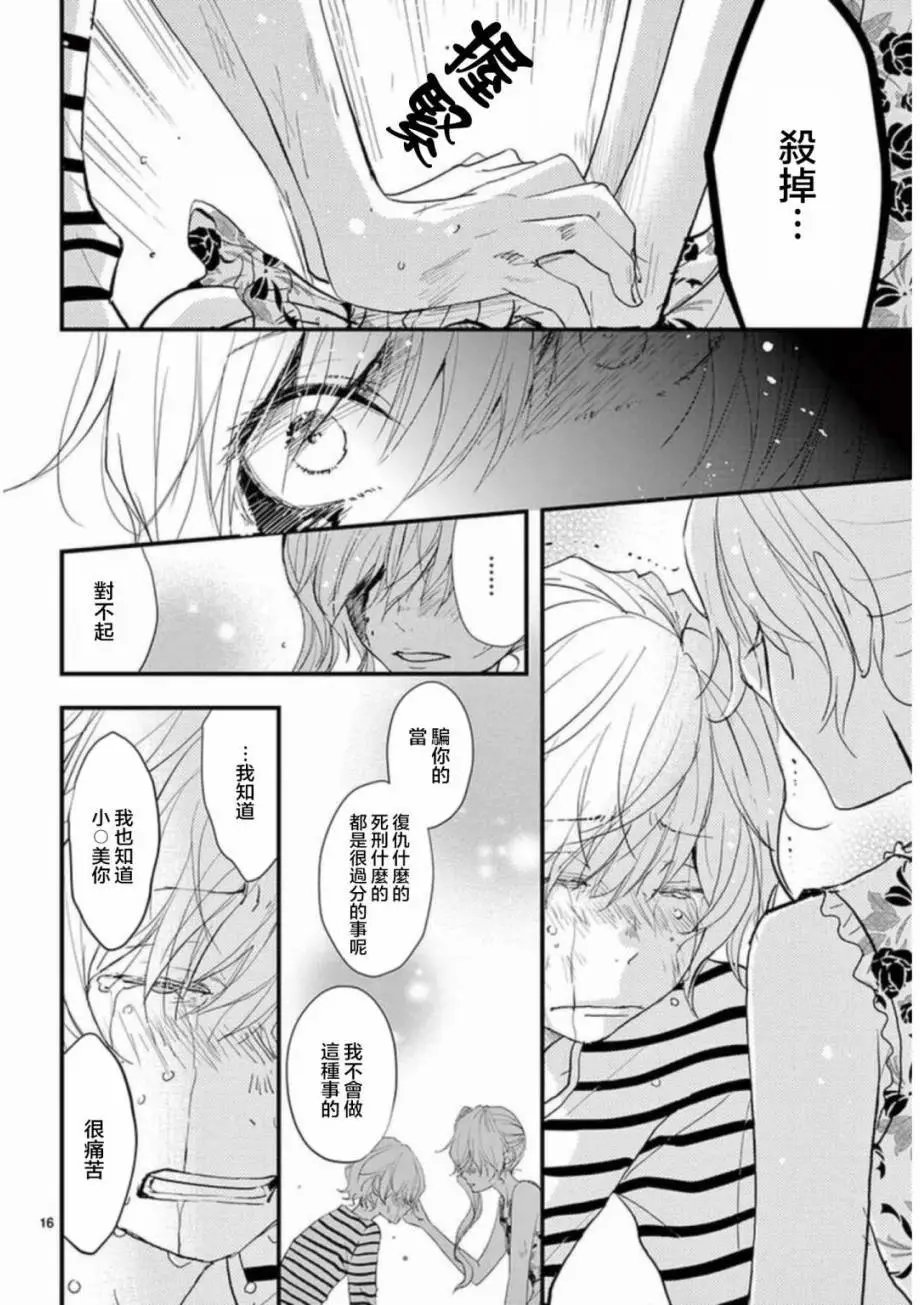 第23回