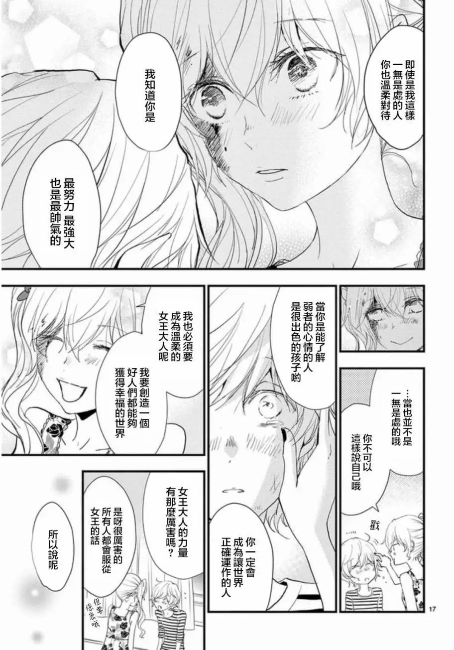 第23回