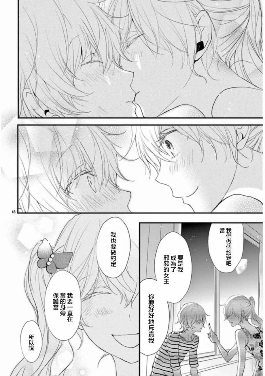 第23回