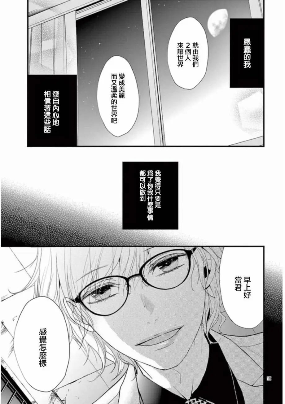 第23回