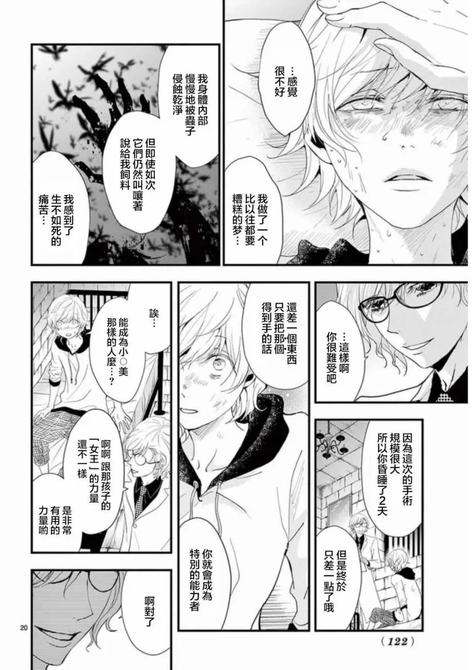 第23回