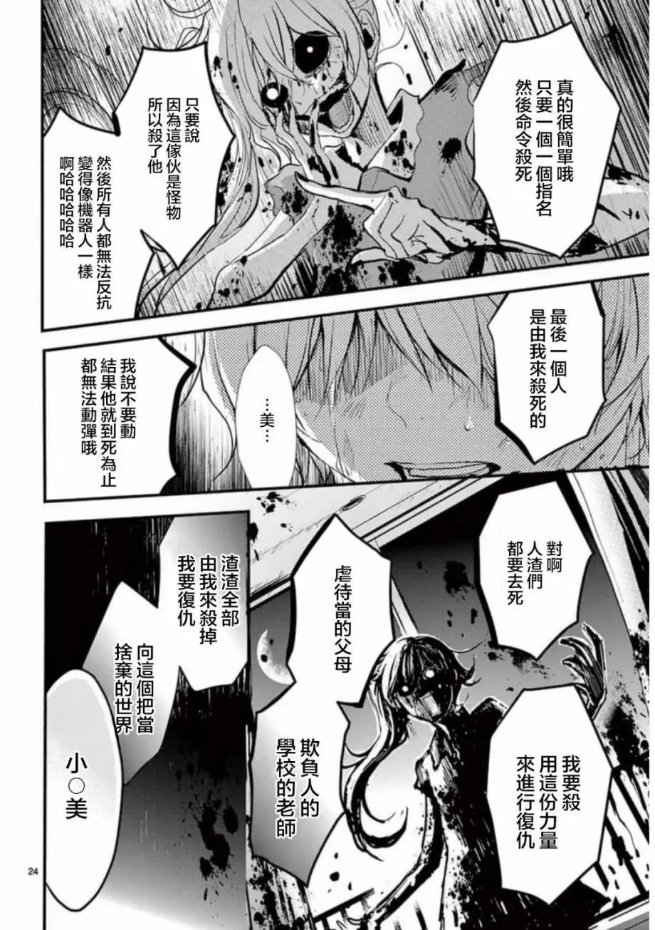 第23回