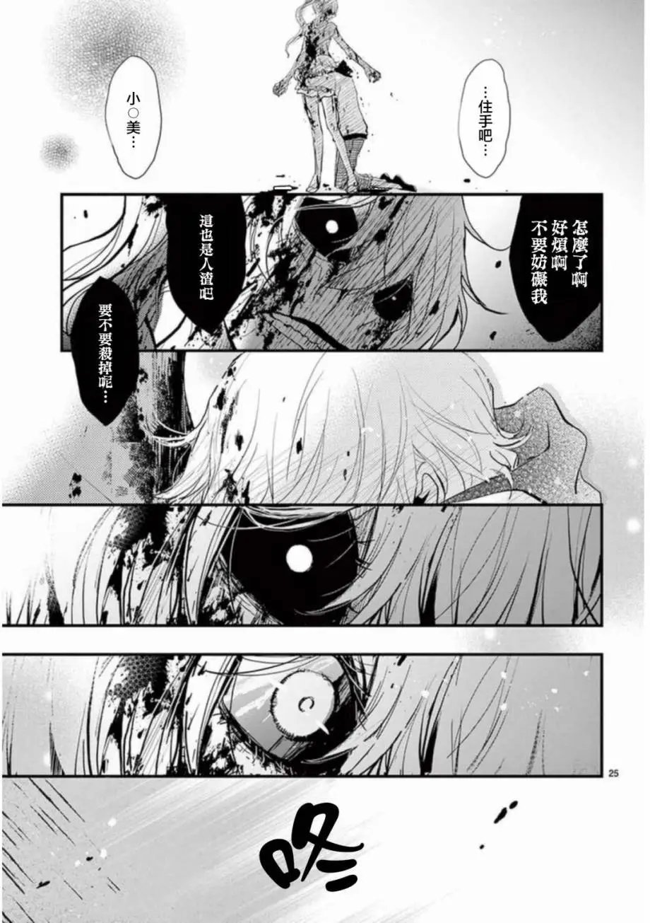 第23回