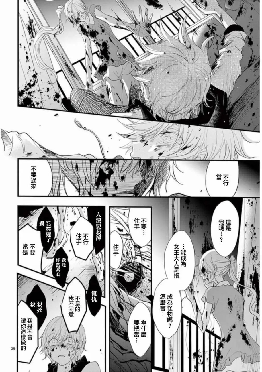 第23回