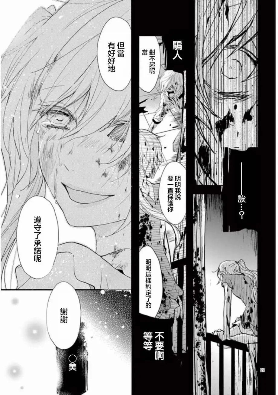 第23回