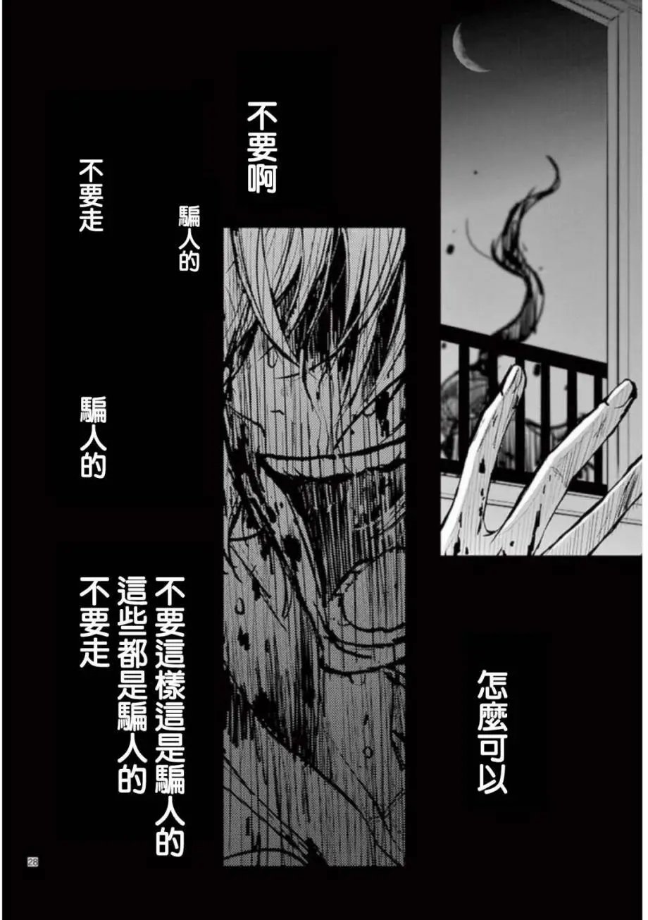 第23回