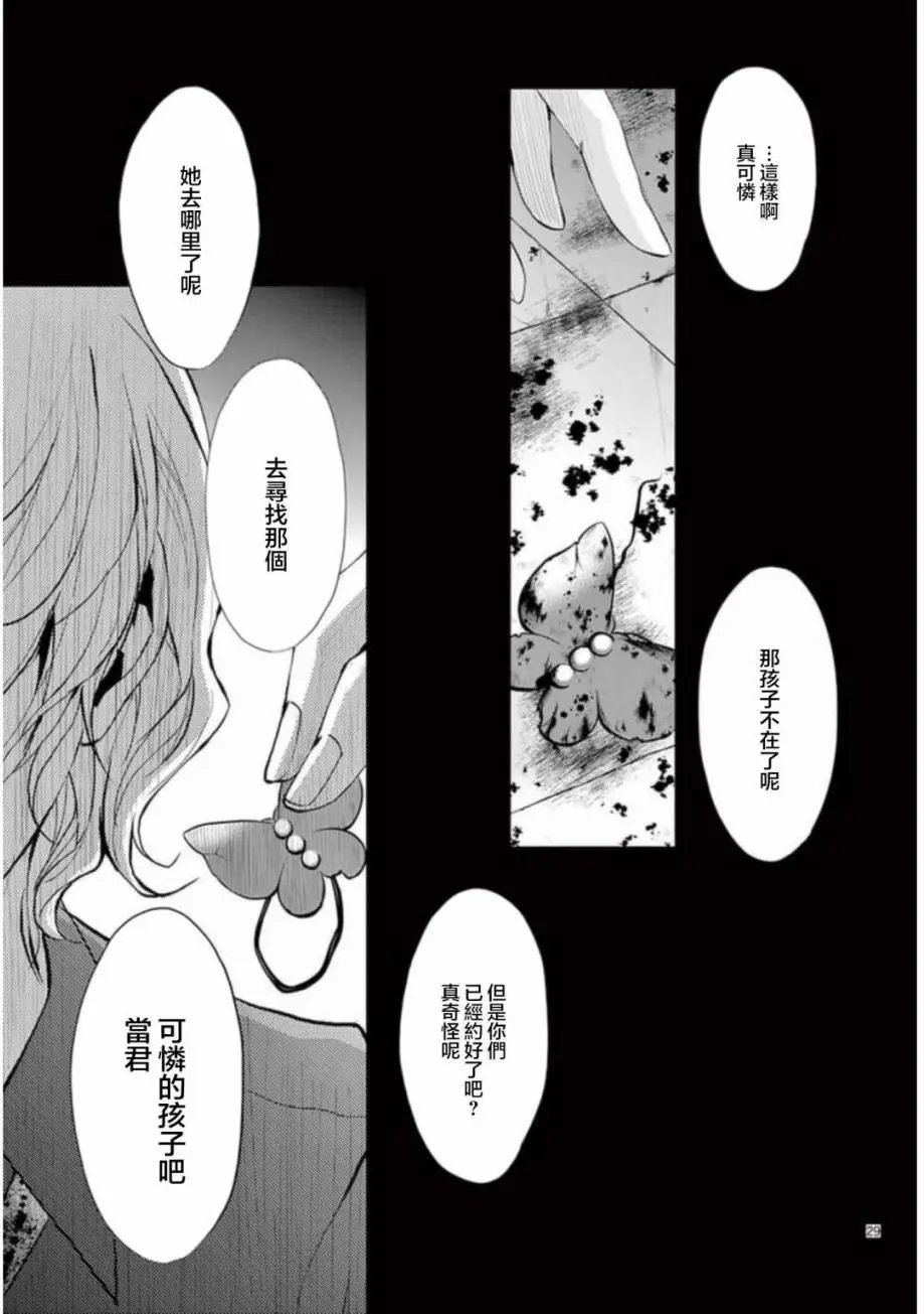 第23回