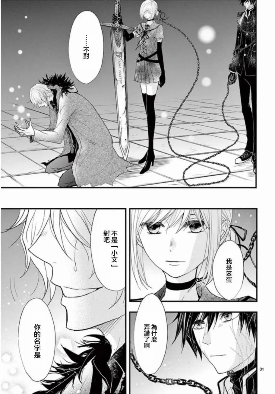 第23回