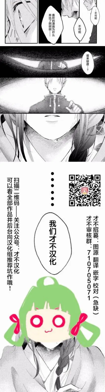 第23回