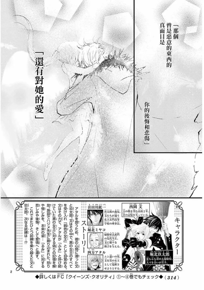 第24回