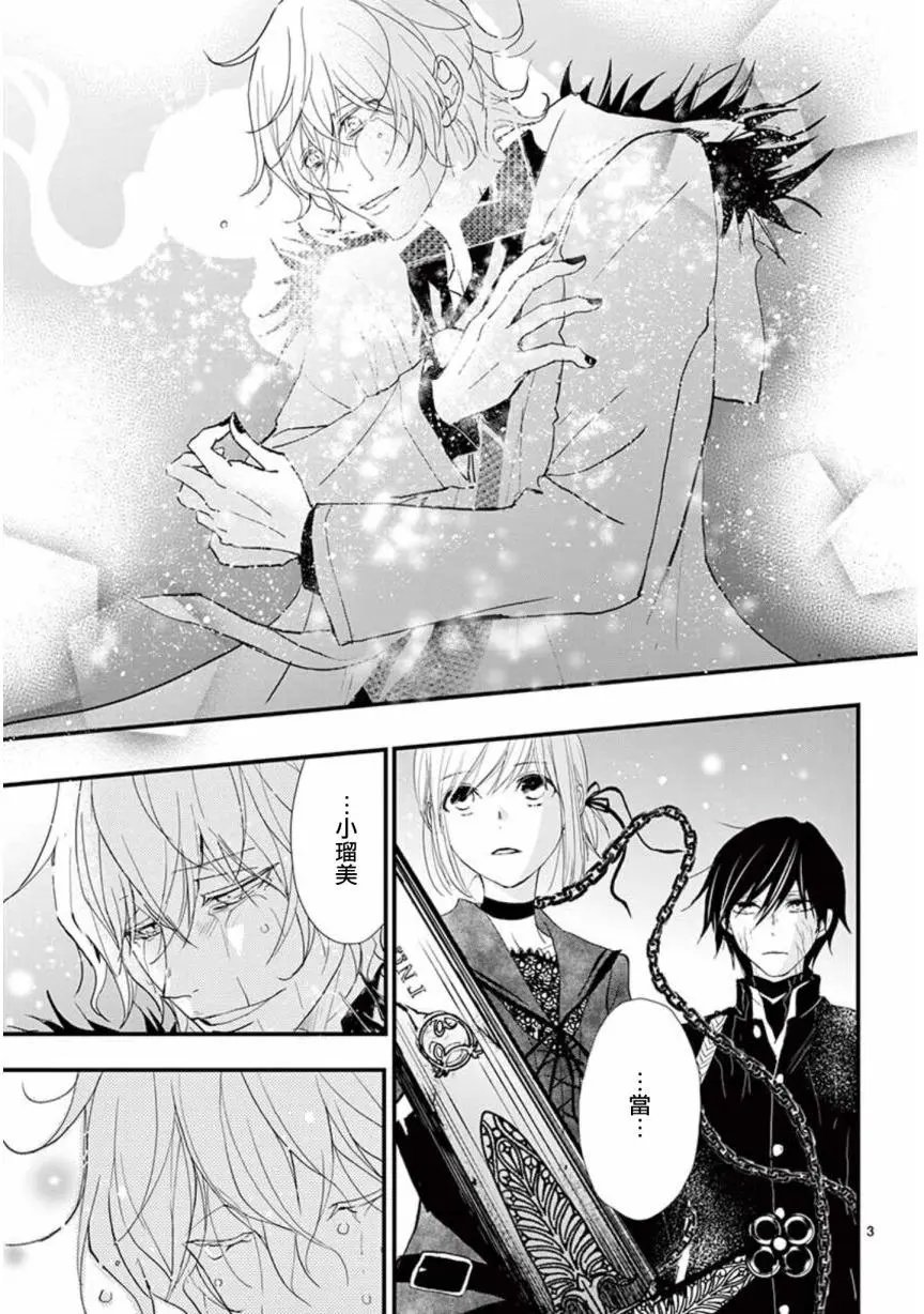 第24回