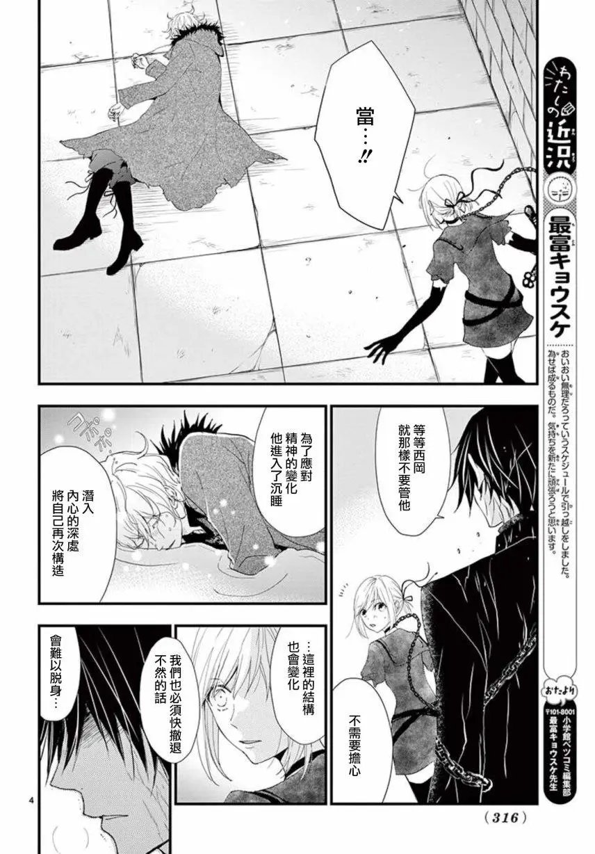 第24回