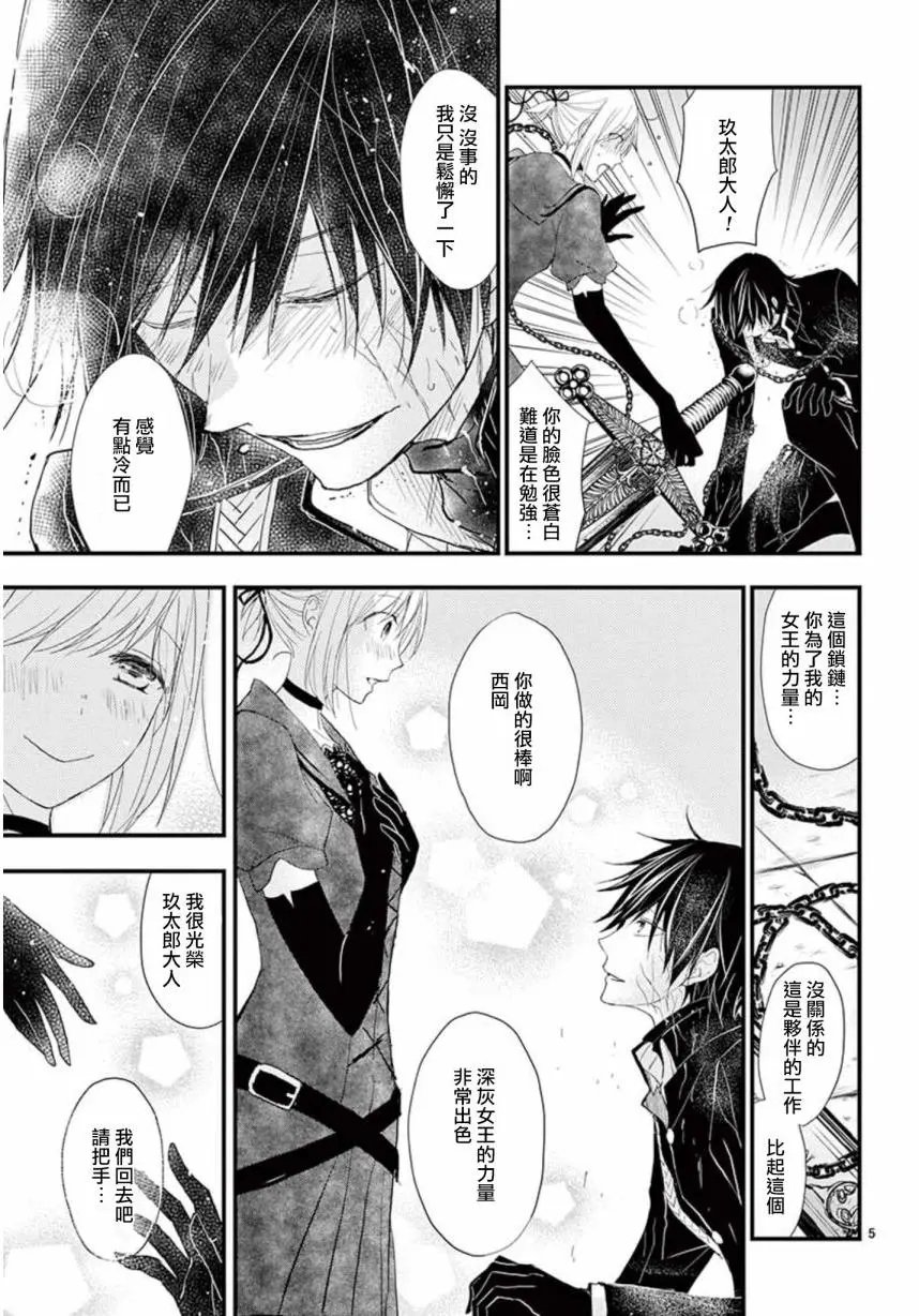 第24回