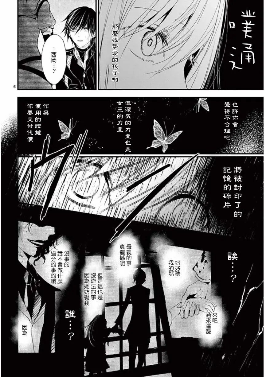 第24回
