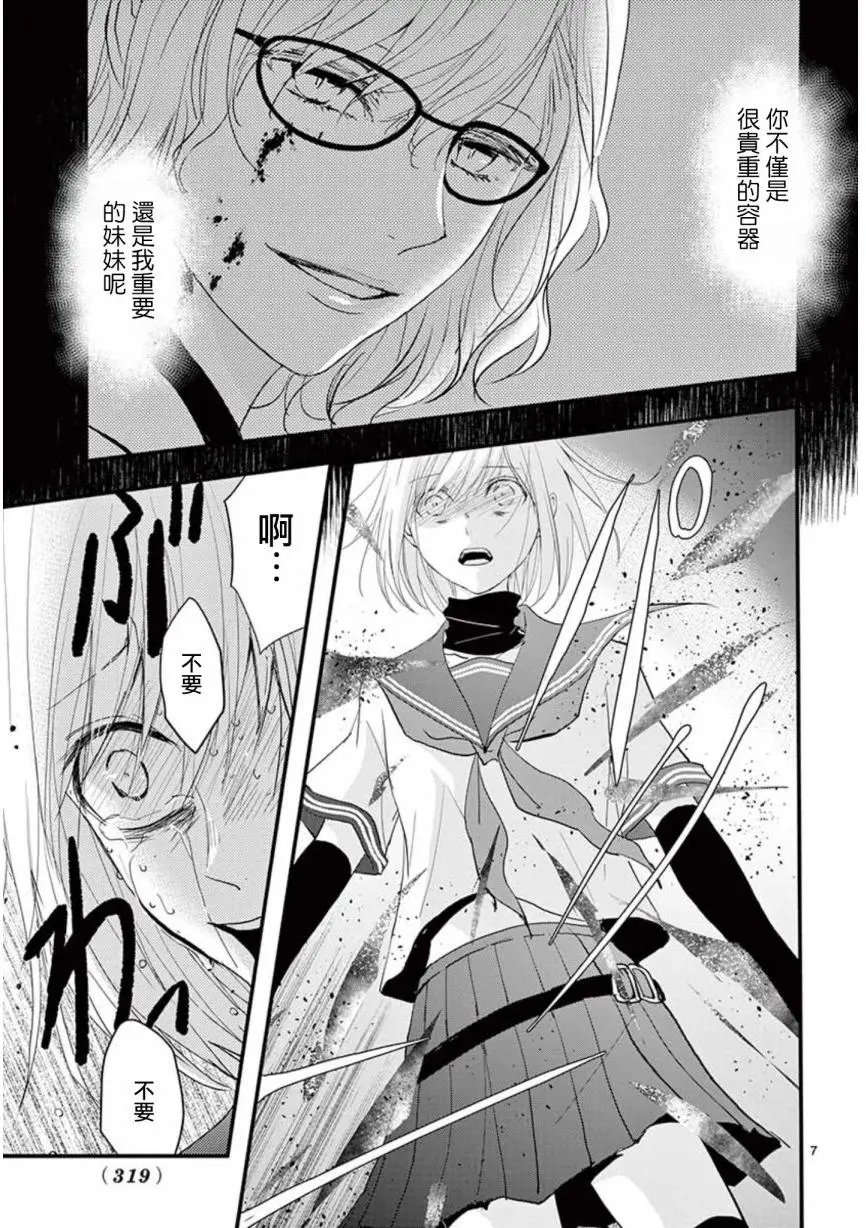 第24回