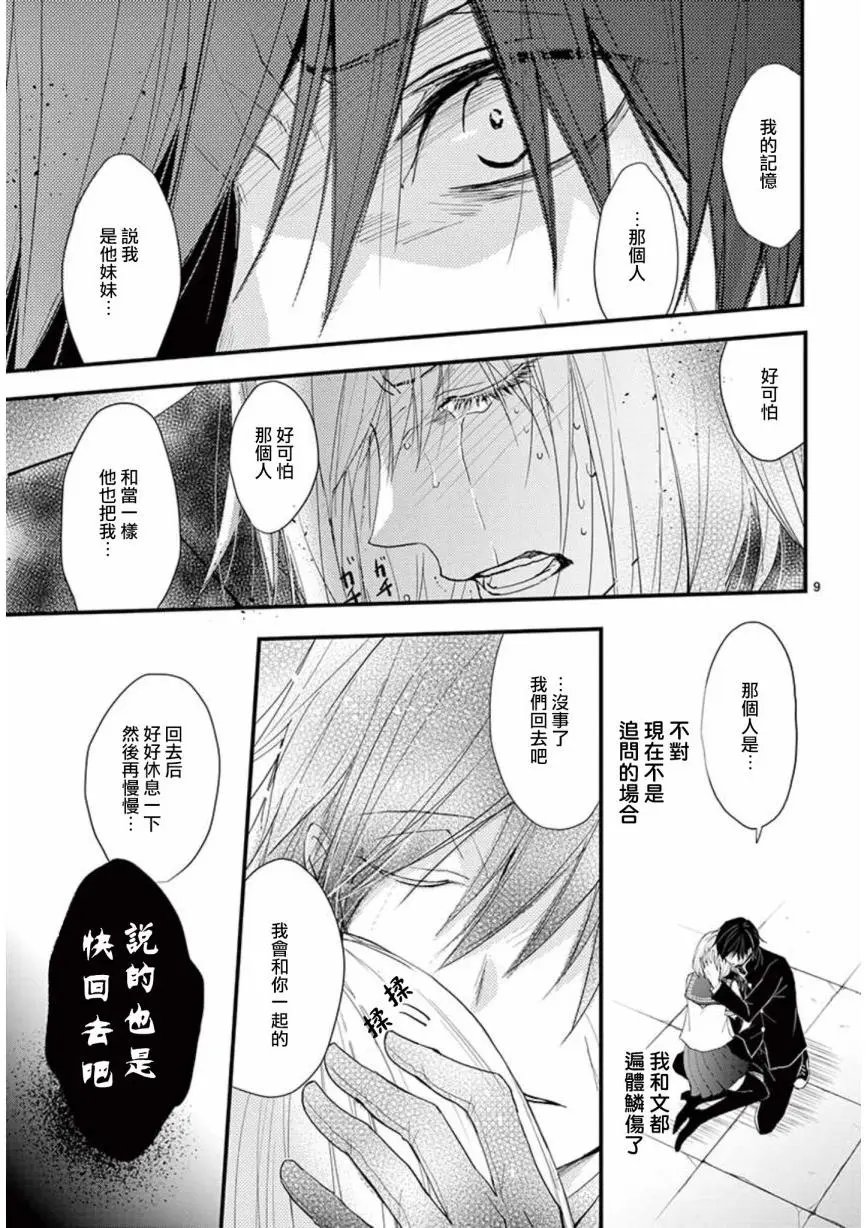 第24回