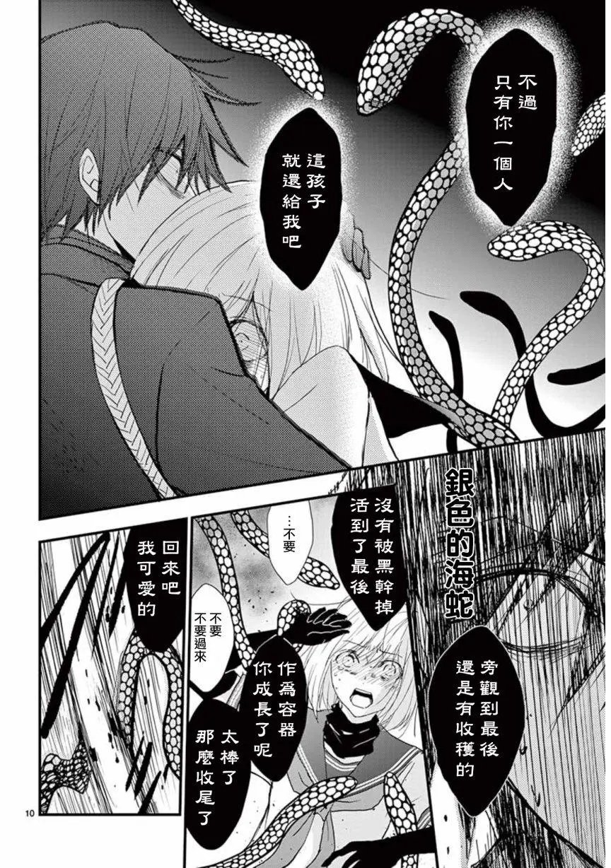第24回