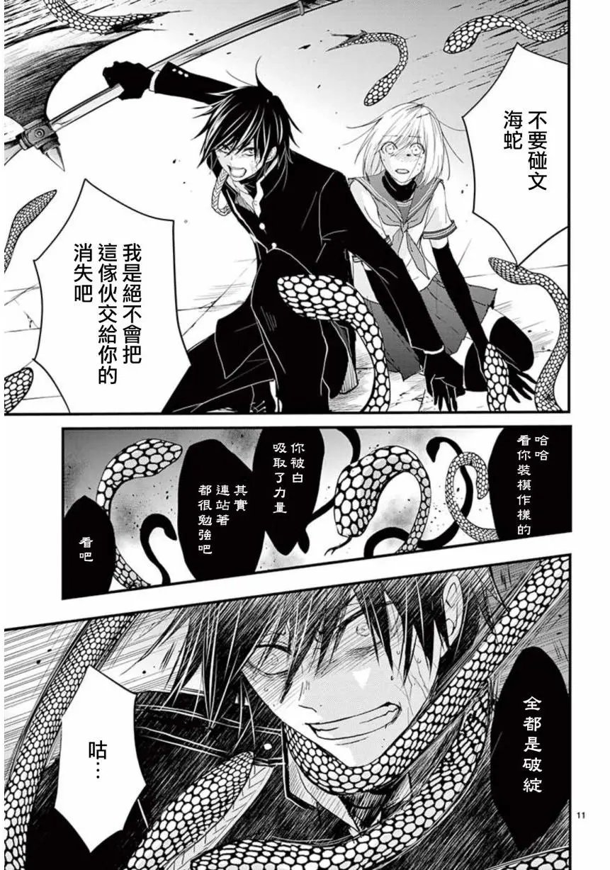 第24回