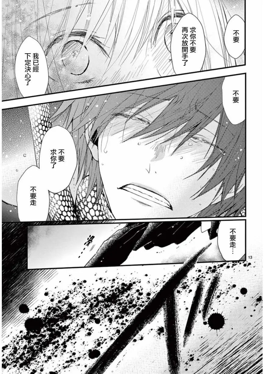 第24回