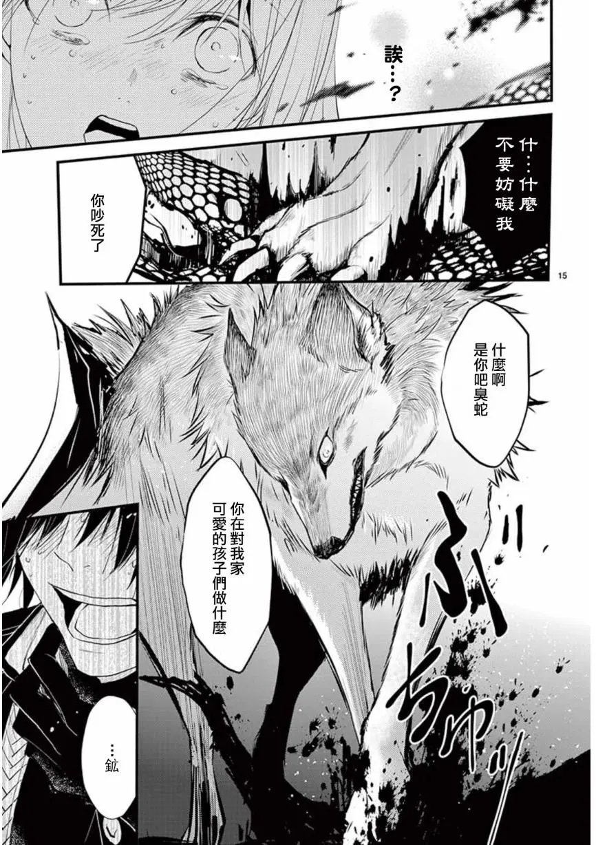 第24回