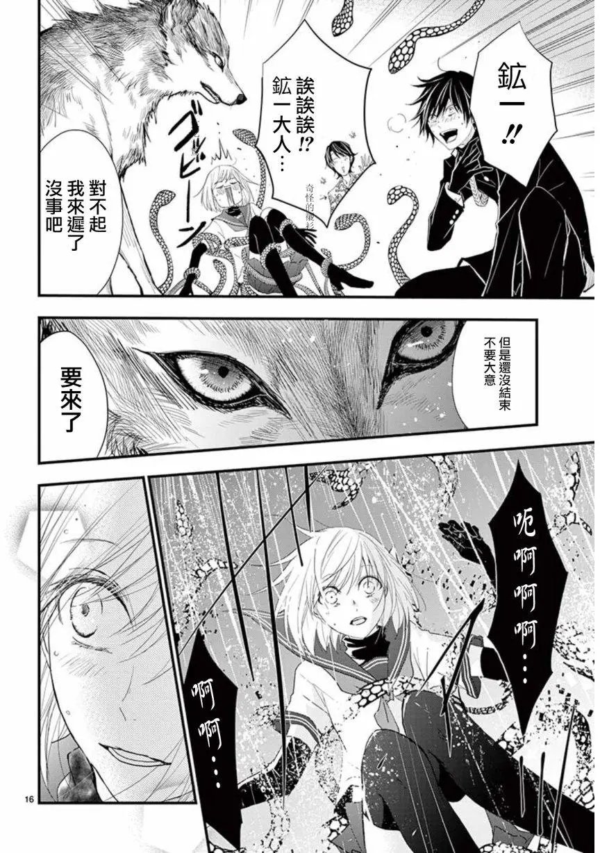 第24回