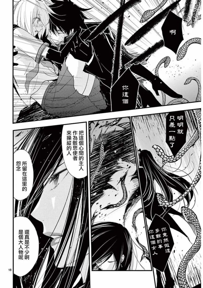 第24回