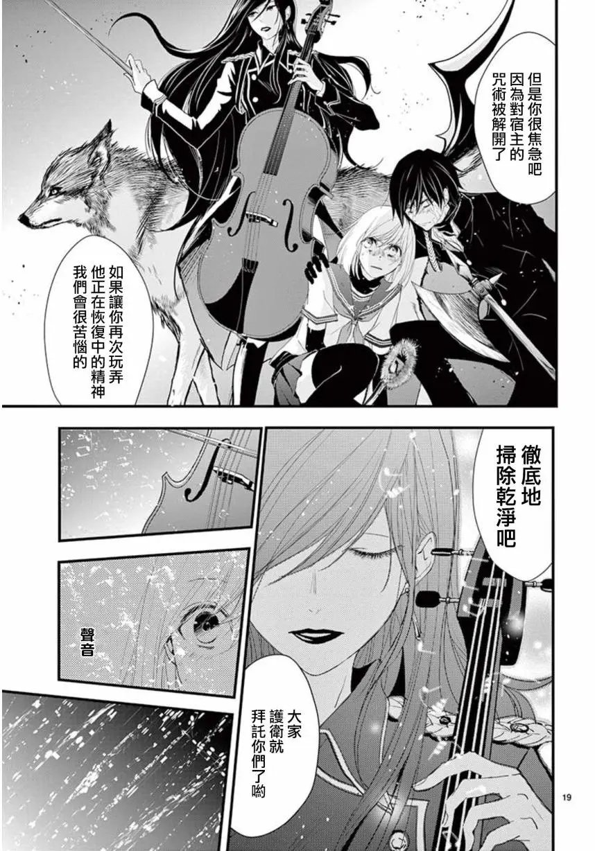 第24回