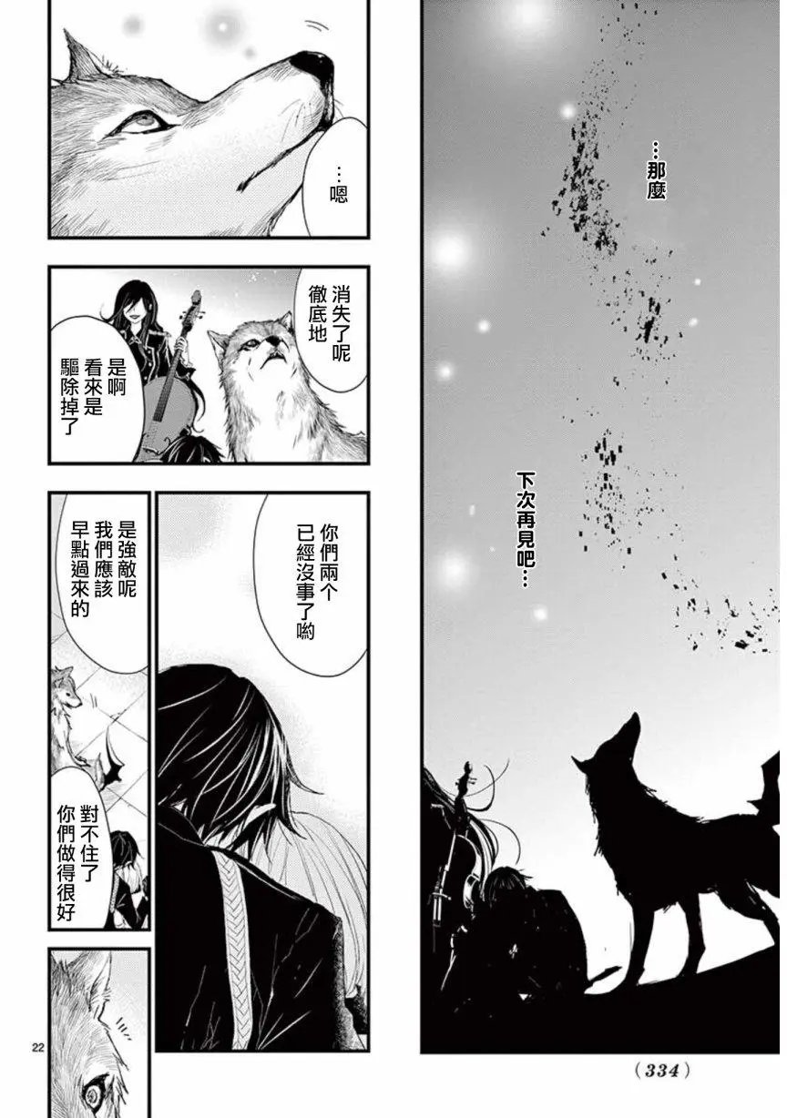 第24回