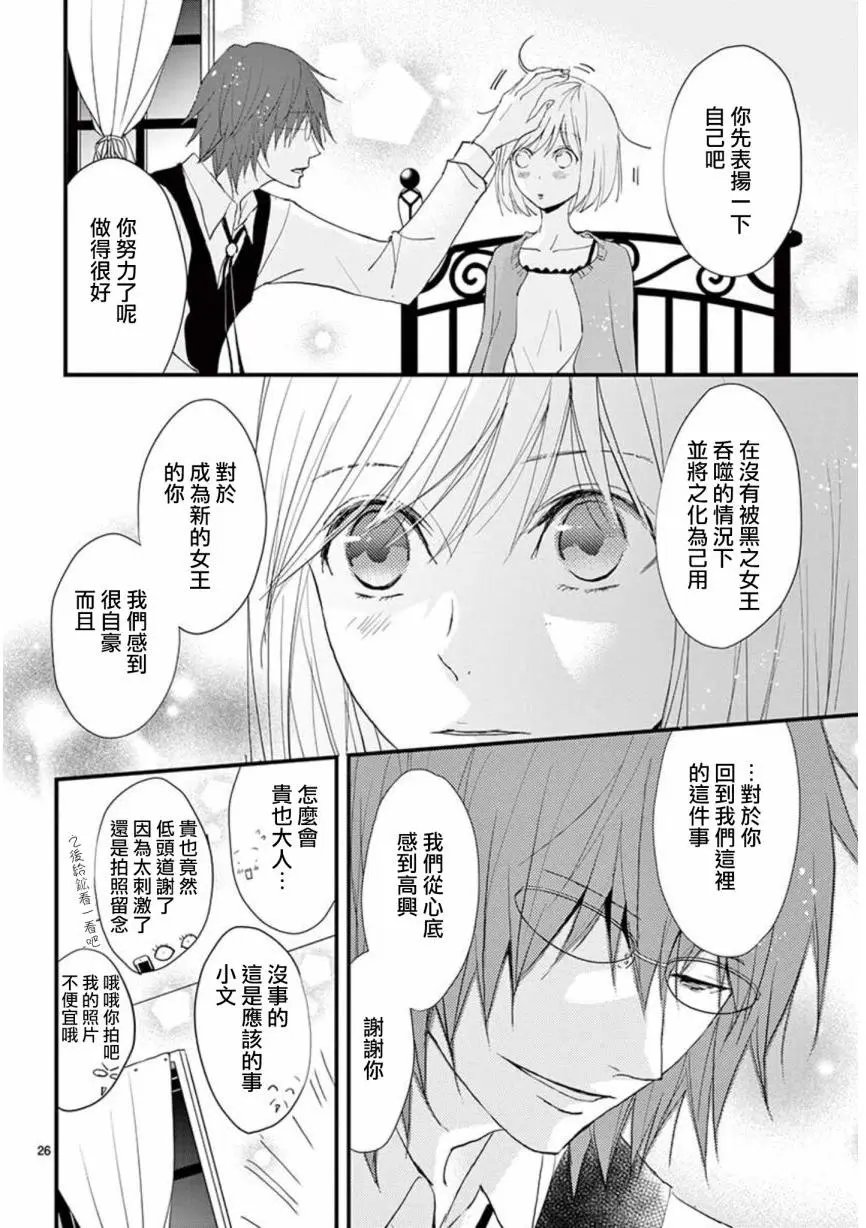 第24回