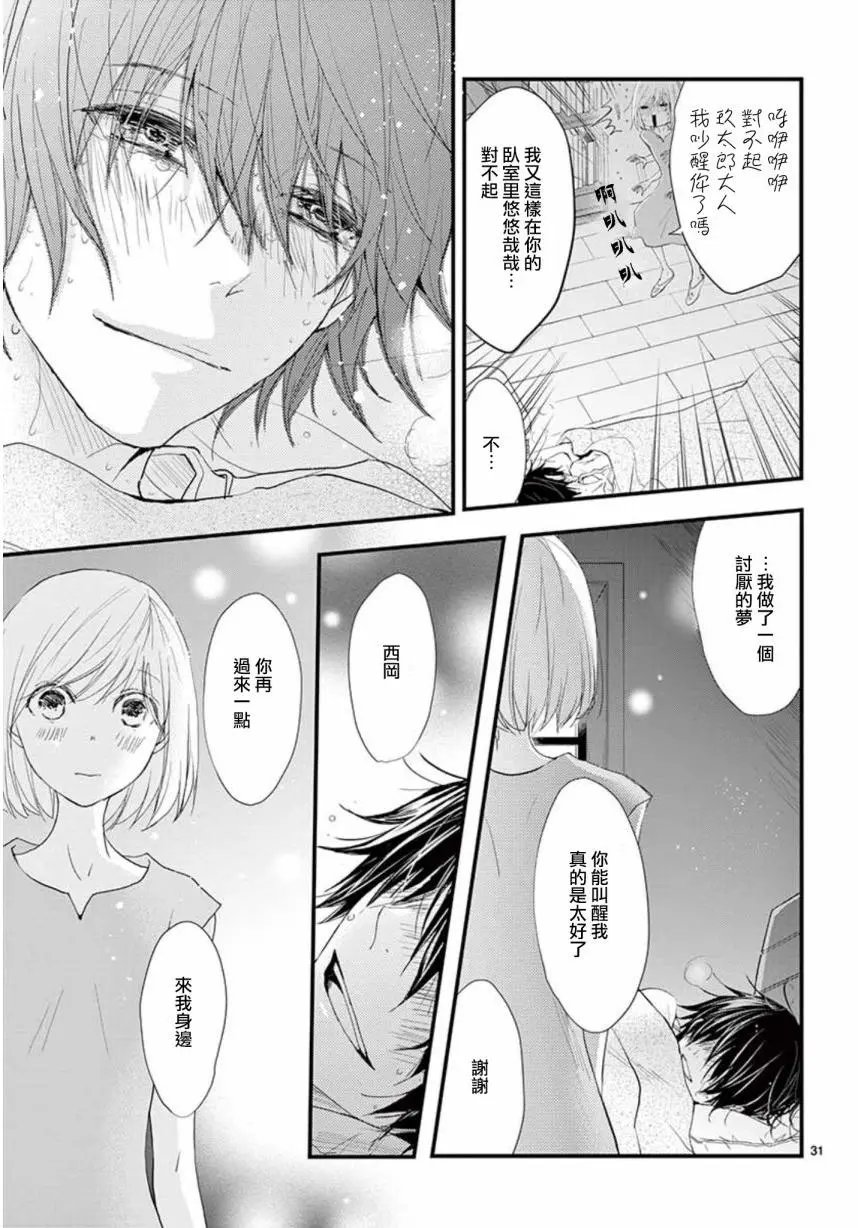 第24回