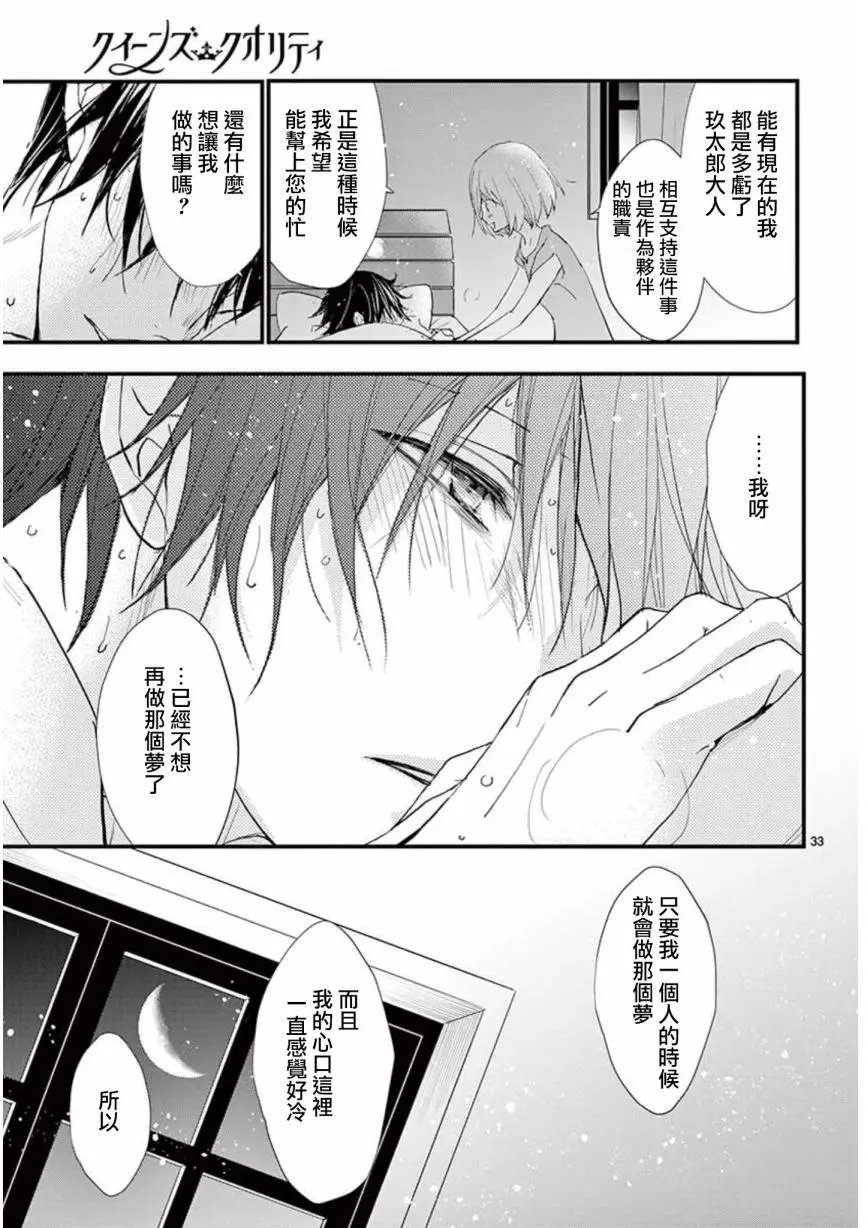 第24回
