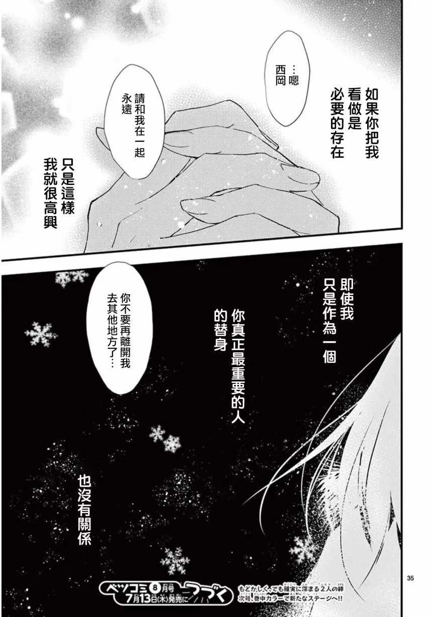 第24回
