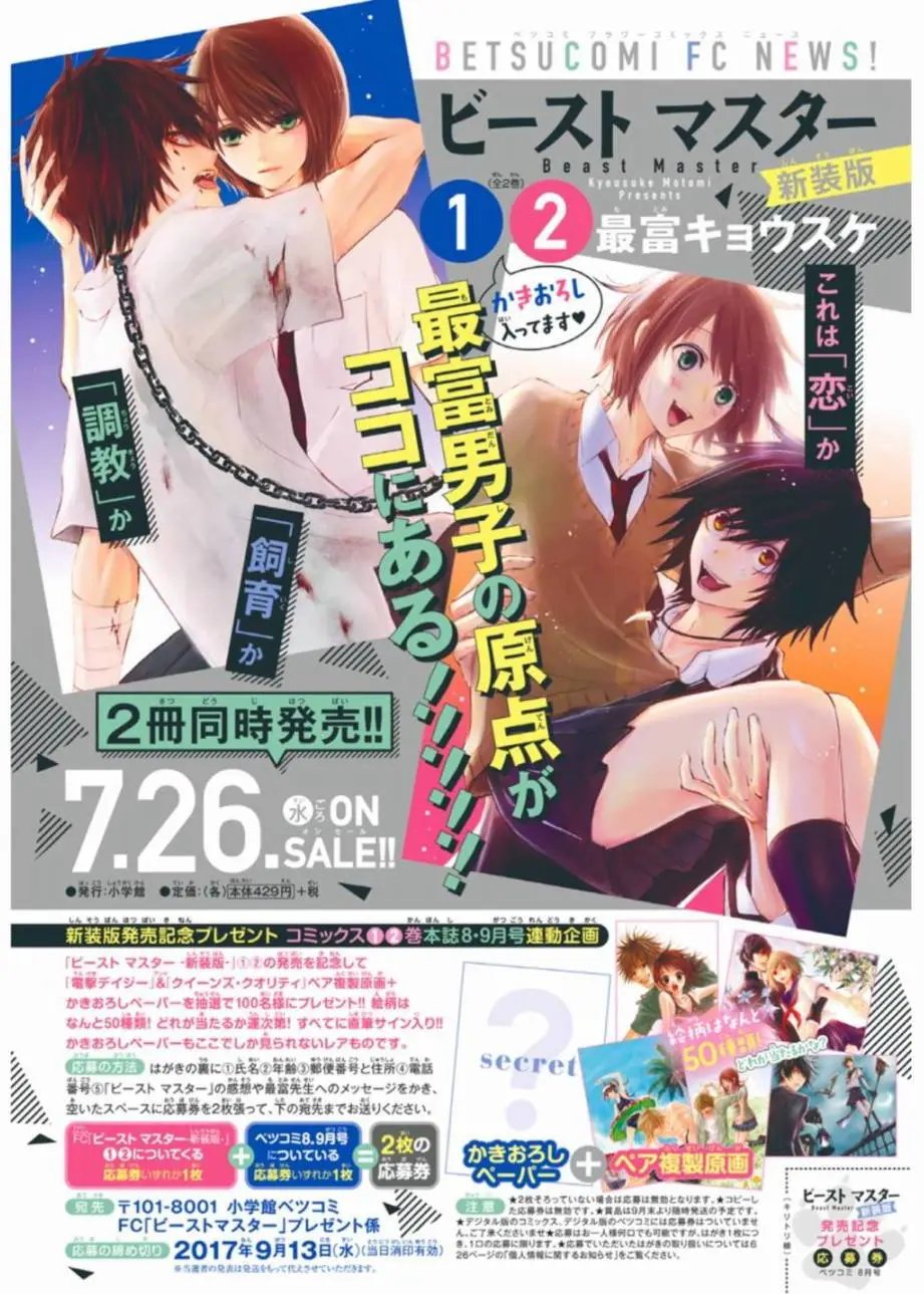 第25回