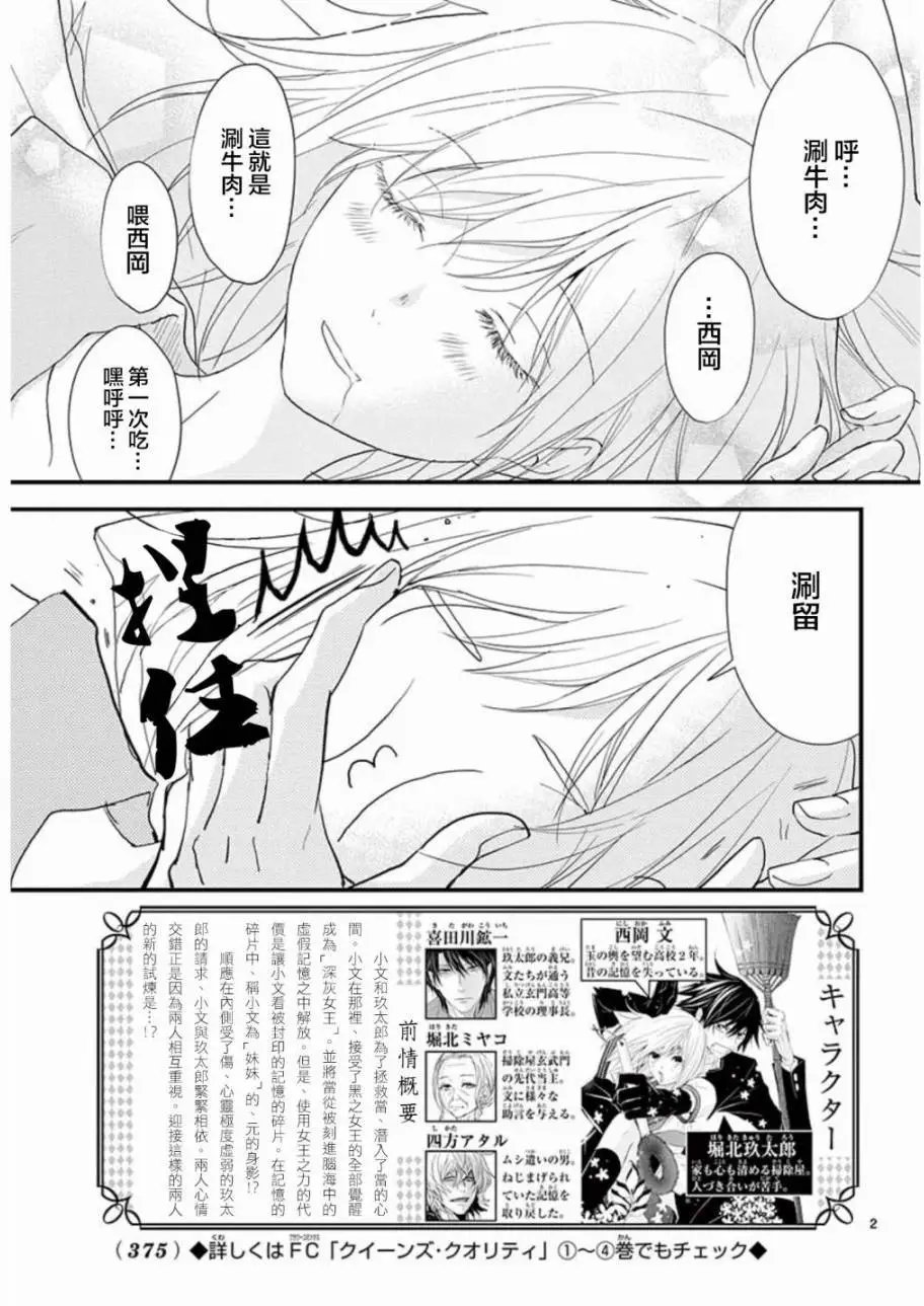 第25回